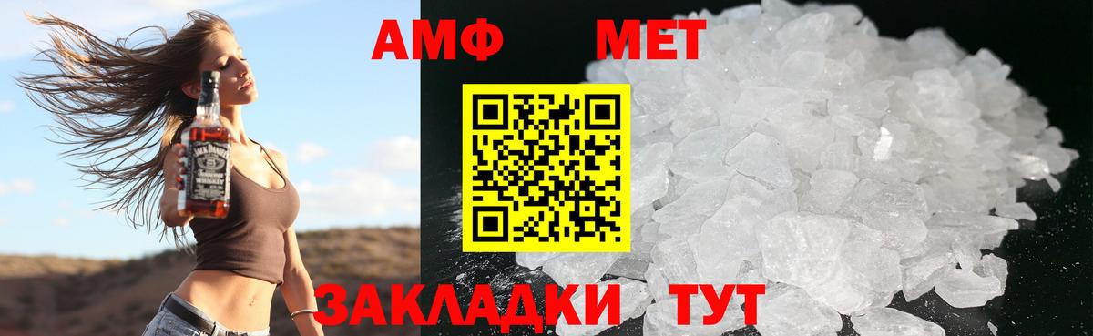 мега tor  АМФЕТАМИН 98%  АМФ  Вход с VPN  Елабуга 
