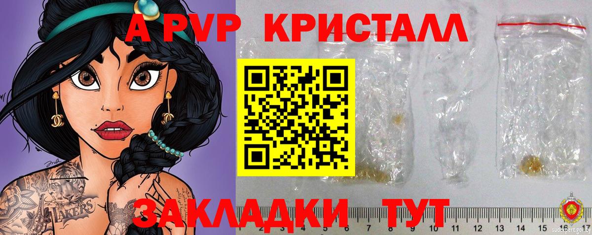 Alfa_PVP СК КРИС  Вход с VPN  Alpha PVP СК КРИС  Елабуга 