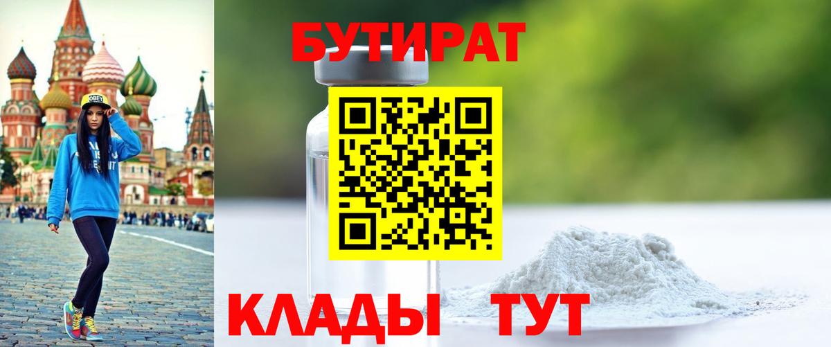 Елабуга  Гашиш  Вход с VPN  Мефедрон кристаллы  Cocaine  Вейп ТГК 