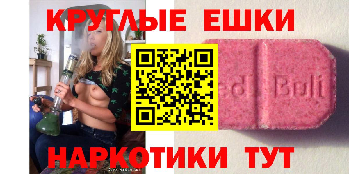 ЭКСТАЗИ Punisher Елабуга