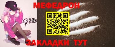 мяу мяу мука Ликино-Дулёво