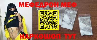 мяу мяу мука Ликино-Дулёво