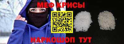 мяу мяу мука Ликино-Дулёво