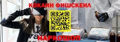 мефедрон VHQ Лесосибирск
