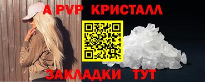 скорость Ливны