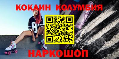 скорость Ливны