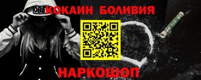мефедрон VHQ Лесосибирск