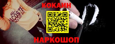 скорость Ливны