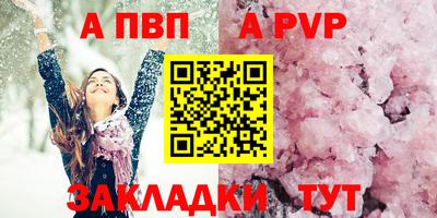 мефедрон VHQ Лесосибирск