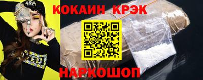 мефедрон VHQ Лесосибирск