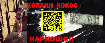 мяу мяу мука Ликино-Дулёво