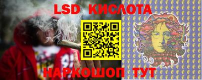 скорость Ливны