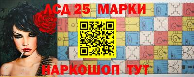 скорость Ливны