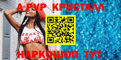 скорость Ливны