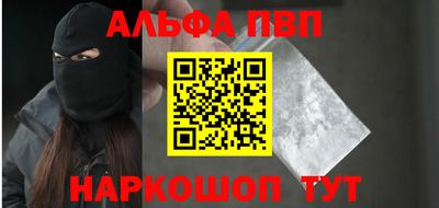 мяу мяу мука Ликино-Дулёво