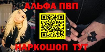 скорость Ливны