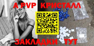 мефедрон VHQ Лесосибирск