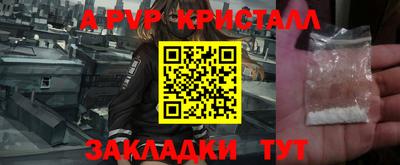 скорость Ливны