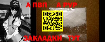 скорость Ливны
