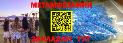 мефедрон VHQ Лесосибирск