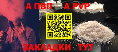 скорость Ливны