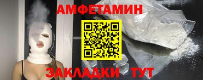 скорость Ливны