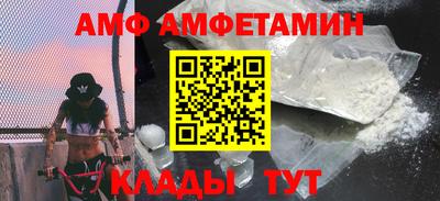 скорость Ливны