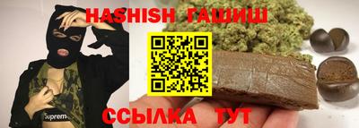 скорость Ливны