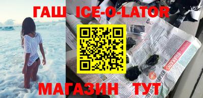 скорость Ливны