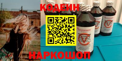 мефедрон VHQ Лесосибирск