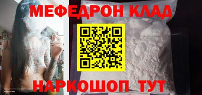 мефедрон VHQ Лесосибирск