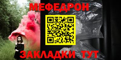 мефедрон VHQ Лесосибирск