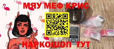 мефедрон VHQ Лесосибирск