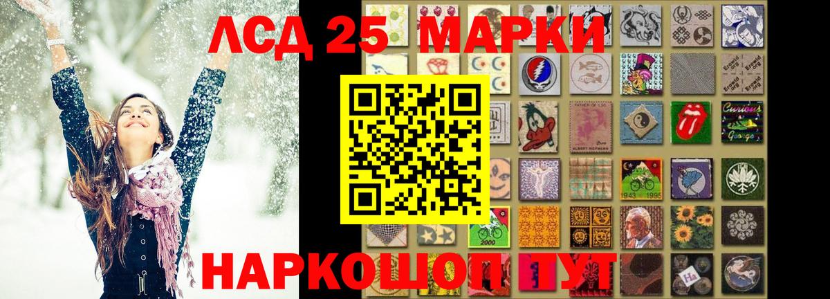 omg ссылки  Лсд 25 экстази кислота  Вход с VPN  Елабуга 